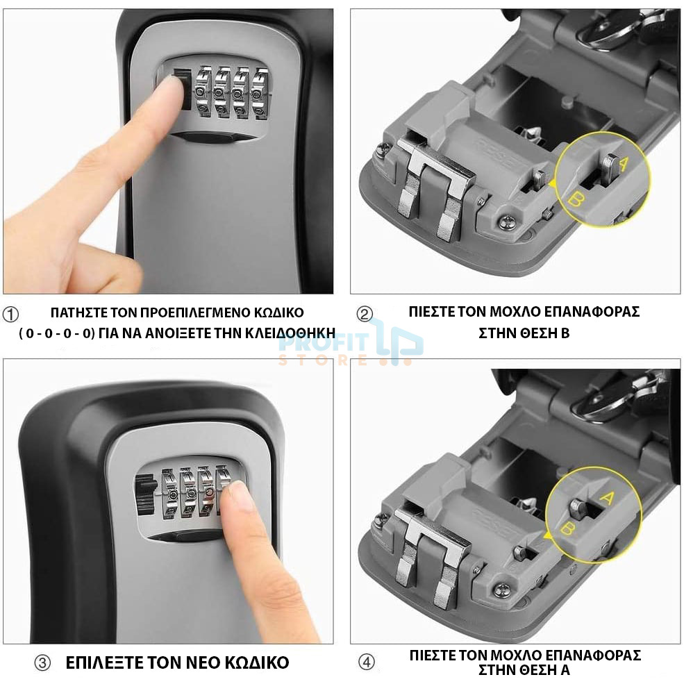 Heavy Duty Κλειδοθήκη Μεταλλική με Συνδυασμό 4 Ψηφίων Επιτοίχια Αδιάβροχη - Airbnb Key Safe Box 